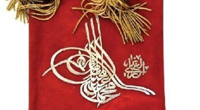 Princely Authority and Sovereignty on Paper