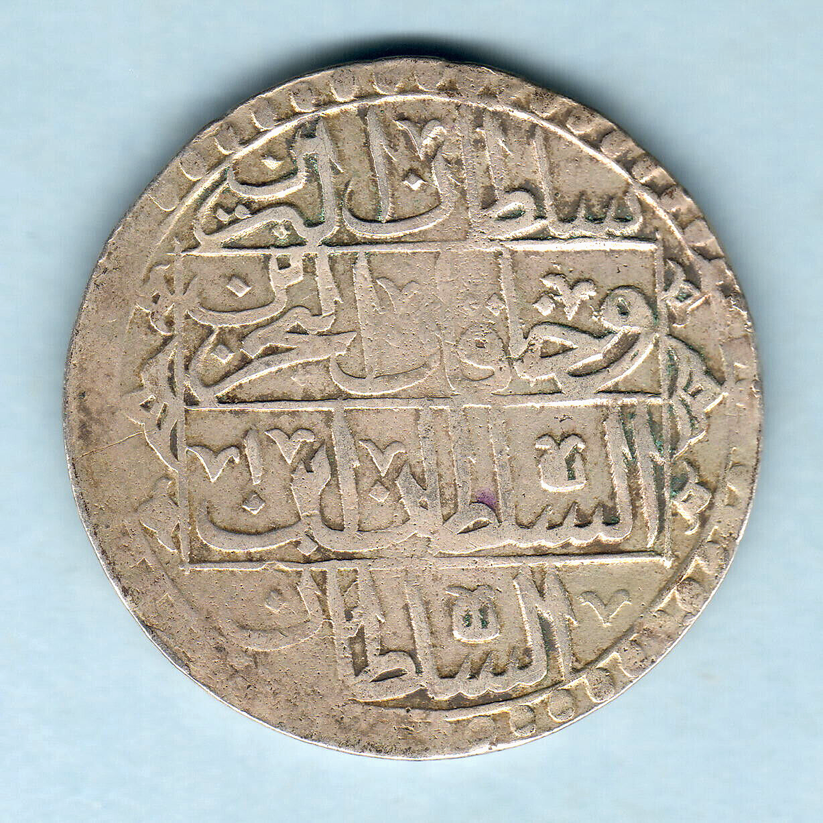 Ottoman coin